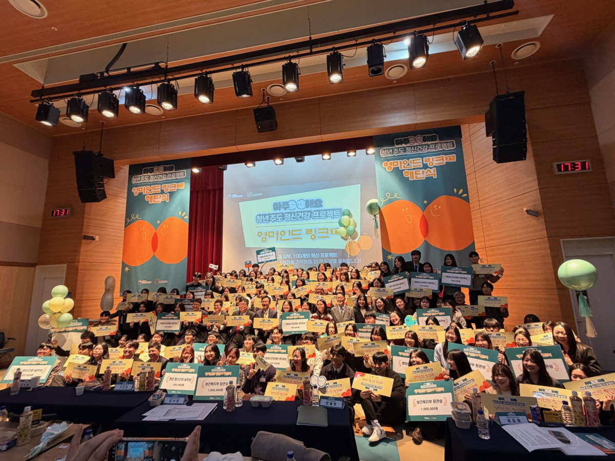 (멘탈헬스코리아 제공)