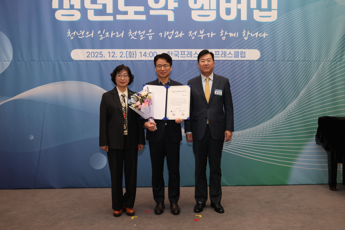 ▲에쓰오일이  청년도약 멤버십 가입 증서를 수여 받은 후 기념촬영을 하고 있다. (에쓰오일)