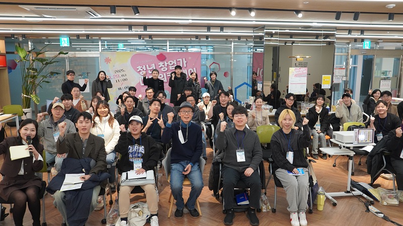 ▲‘청년 창업가 네트워킹 데이’ 행사 단체사진 (강동구 청년해냄센터 제공)