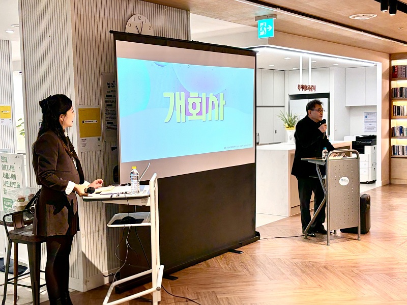 ▲개회사 (강동구 청년해냄센터 제공)