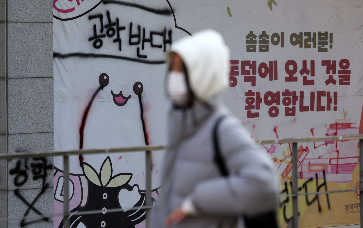 ▲동덕여자대학교 공학 전환 타당성에 대한 외부 용역 결과 발표와 '공학 전환에 대한 8000 동덕인 의견 조사' 학생 총투표가 실시되는 3일 서울 성북구 동덕여대에 공학 전환 반대 래커칠이 보이고 있다.  (뉴시스)