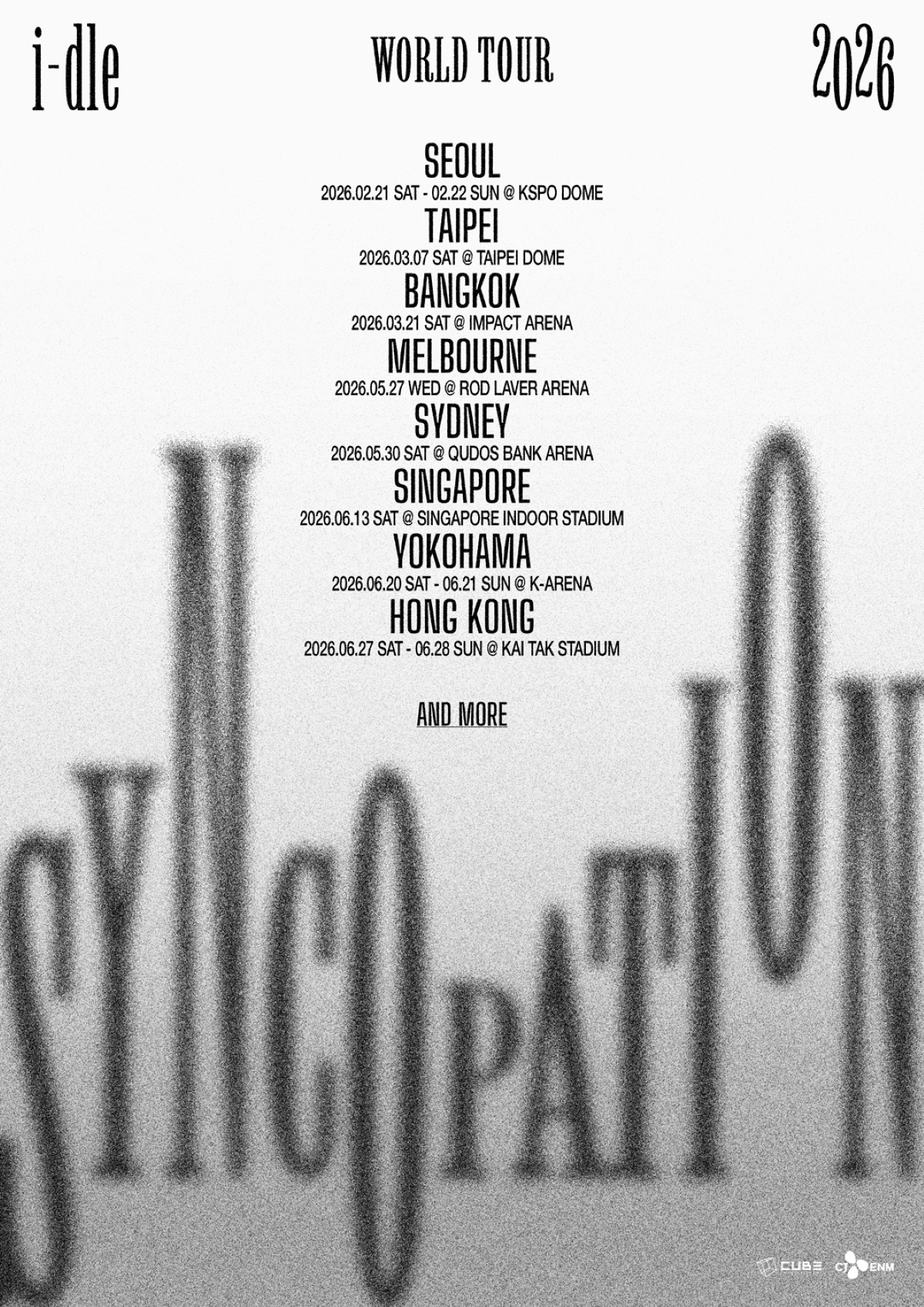 ▲(사진제공=큐브엔터테인먼트)