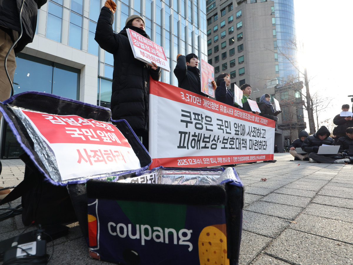 ▲3일 서울 송파구 쿠팡 본사 앞에서 참여연대와 민주사회를 위한 변호사모임 민생경제위원회, 한국소비자연맹이 연 '쿠팡 개인정보 유출 집단분쟁조정 신청 돌입 기자회견'에서 참가자들이 사과와 책임을 촉구하는 구호를 외치고 있다. (연합뉴스)