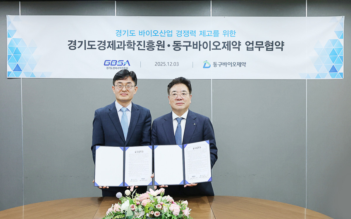▲경과원과 동구바이오제약이 3일 본사에서 바이오·헬스케어 스타트업 실증·임상 지원 협약을 체결하고 협력 방향을 논의하했다. (경기도경제과학진흥원)