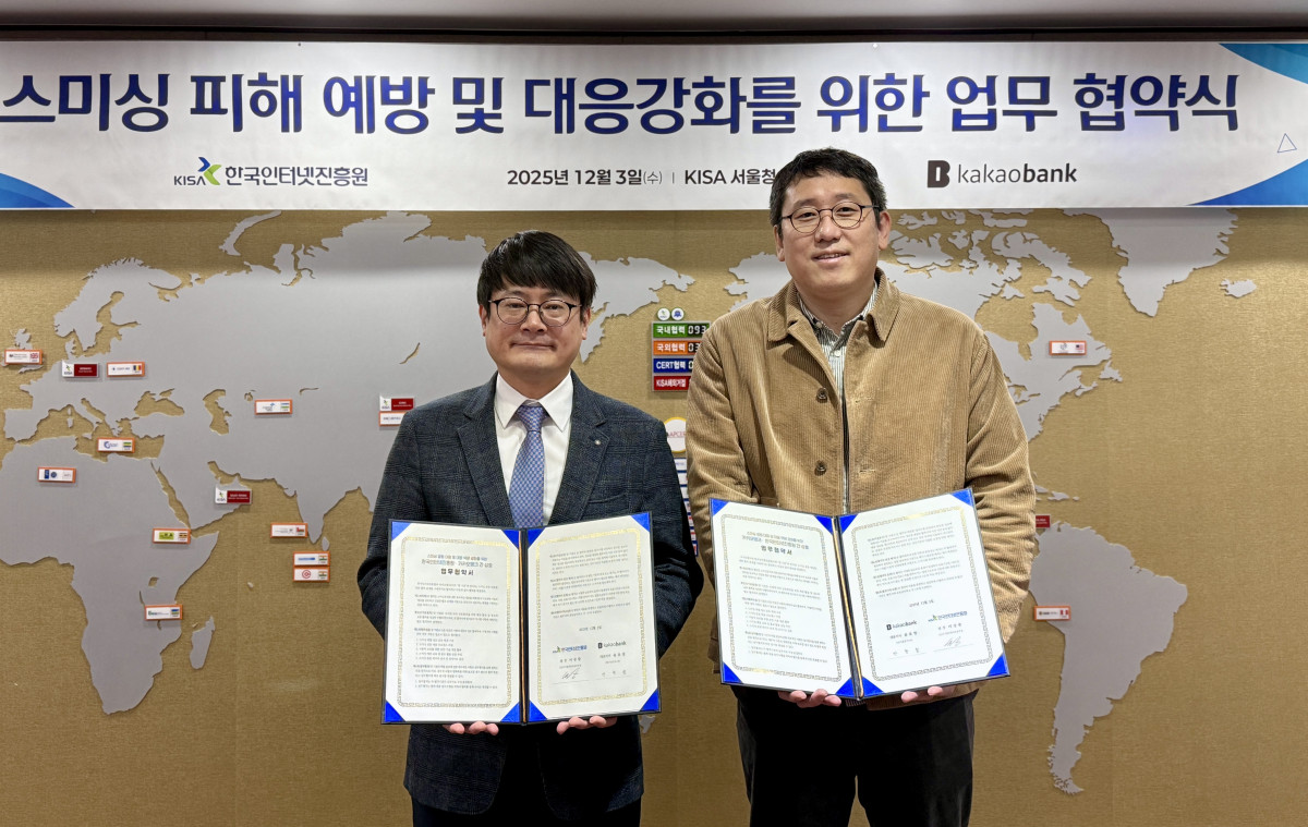 ▲카카오뱅크 안현철 기술연구소장(오른쪽)과 한국인터넷진흥원 이동근 디지털위협대응본부장(왼쪽)이 3일 서울시 송파구 한국인터넷진흥원 서울청사에서 열린 '스미싱 피해 예방 및 대응강화를 위한 업무 협약식'에 참석해 기념 촬영을 하고 있다. (사진제공=카카오뱅크)
