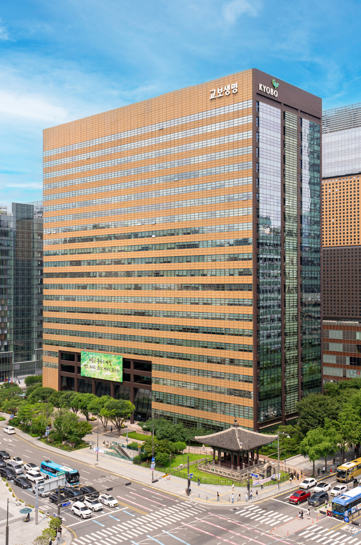 (제공 교보생명)