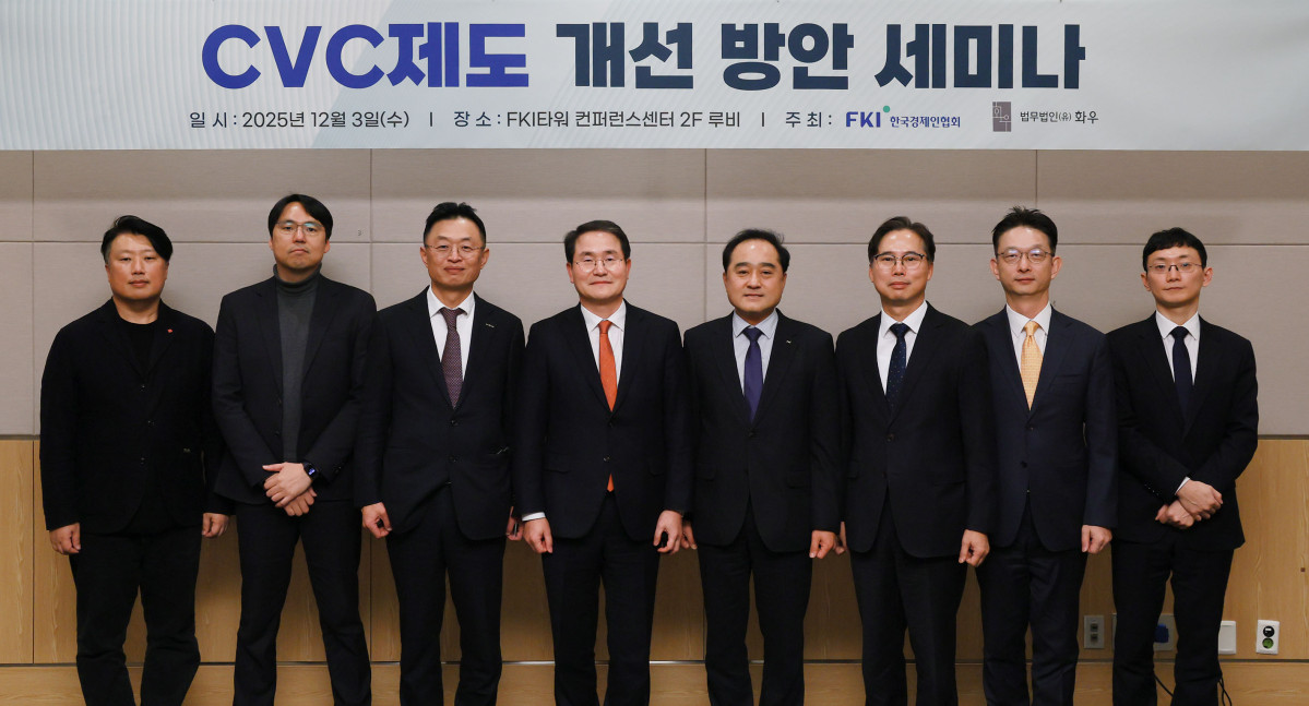▲이명수 법무법인(유) 화우 대표변호사(왼쪽 네번째)와 정철 한경협 연구총괄대표 겸 한국경제연구원장(다섯번째)을 비롯한 내빈들이 3일 FKI타워 컨퍼런스센터에서 열린 'CVC제도 개선 방안' 세미나에 참석해 기념촬영을 하고 있다. 이번 세미나에서는 국가전략산업 경쟁력 확보를 위한 투자 촉진 방안과 CVC 운영 현황 및 제도 개선 방향에 대해 논의했다. (한경협)