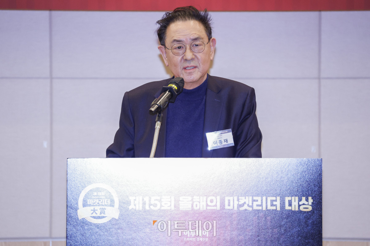 ▲이종재 이투데이그룹 부회장이 3일 서울 영등포구 FKI타워 컨퍼런스센터 에메랄드홀에서 열린 제'15회 이투데이 올해의 마켓리더 대상’ 시상식에서 인사말을 하고 있다. ‘이투데이 올해의 마켓리더 대상’은 한 해를 마무리하며 증권업계를 이끈 마켓리더들의 노력과 성과를 고취하고, 금융투자 업계의 발전과 건전한 투자 문화 정착을 위한 시장 분위기를 조성하고자 진행되는 행사다. 조현호 기자 hyunho@