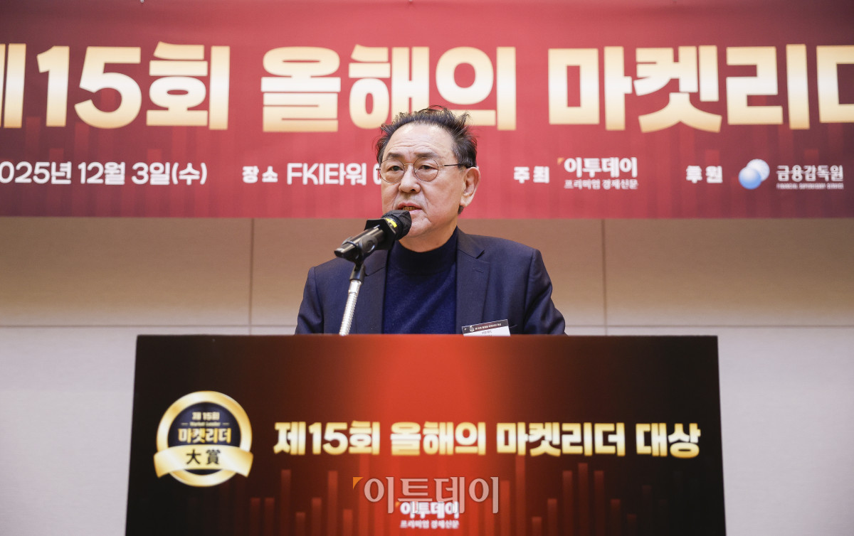 ▲이종재 이투데이그룹 부회장이 3일 서울 영등포구 FKI타워 컨퍼런스센터 에메랄드홀에서 열린 제'15회 이투데이 올해의 마켓리더 대상’ 시상식에서 인사말을 하고 있다. ‘이투데이 올해의 마켓리더 대상’은 한 해를 마무리하며 증권업계를 이끈 마켓리더들의 노력과 성과를 고취하고, 금융투자 업계의 발전과 건전한 투자 문화 정착을 위한 시장 분위기를 조성하고자 진행되는 행사다. 조현호 기자 hyunho@