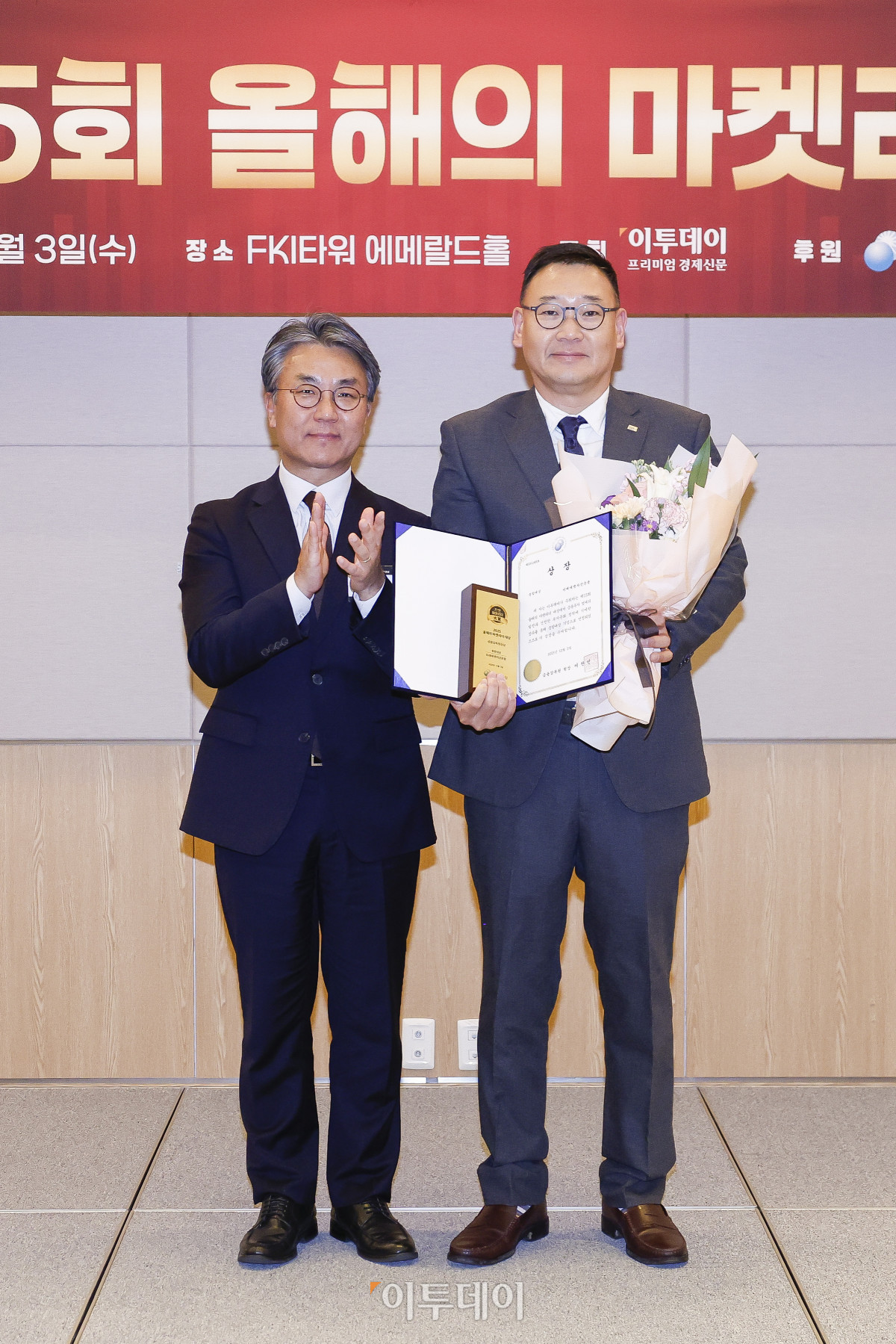 ▲3일 서울 영등포구 FKI타워 컨퍼런스센터 에메랄드홀에서 열린 '제15회 이투데이 올해의 마켓리더 대상’ 시상식에서 종합대상인 금융감독원장상을 수상한 구용덕(오른쪽) 미래에셋자산운용 주식운용부문 대표가 시상자인 서재완 금융감독원 금융투자 부원장보와 기념촬영을 하고있다. ‘이투데이 올해의 마켓리더 대상’은 한 해를 마무리하며 증권업계를 이끈 마켓리더들의 노력과 성과를 고취하고, 금융투자 업계의 발전과 건전한 투자 문화 정착을 위한 시장 분위기를 조성하고자 진행되는 행사다. 조현호 기자 hyunho@