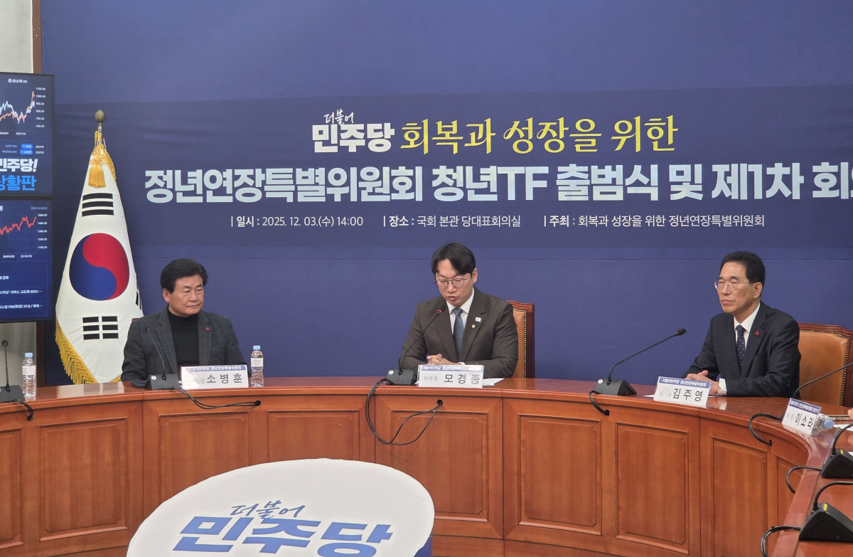 ▲민주당 정년연장특위 청년TF 위원장을 맡은 모경종 의원이 3일 국회에서 열린 청년 TF 출범식에서 인사말을 하고 있다. (유승호 기자 peter@)