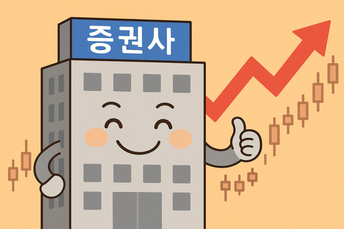 ▲증권사 이미지 (출처=챗GPT)
