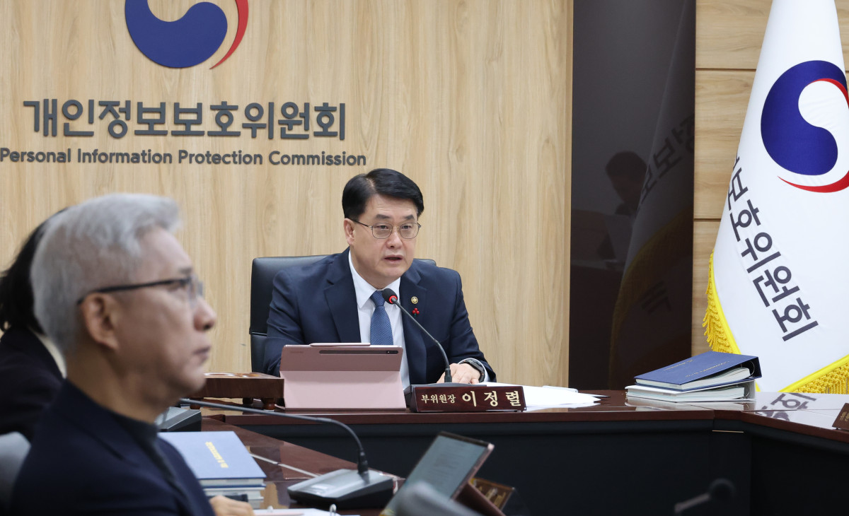 ▲이정렬 개인정보보호위원회 부위원장이 11월 26일 서울 종로구 정부서울청사에서 열린 개인정보보호위원회(개인정보위) 2025년 제24회 전체회의에 참석해 발언하고 있다. (뉴시스)