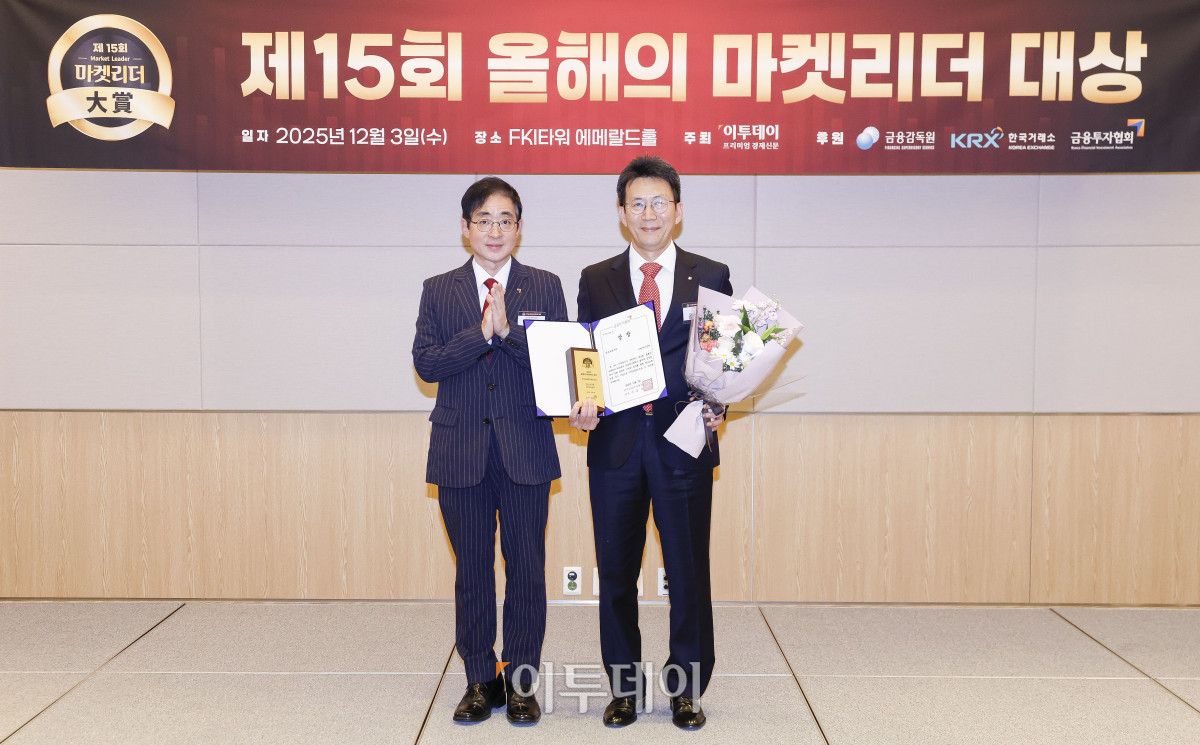 ▲3일 서울 영등포구 FKI타워 컨퍼런스센터 에메랄드홀에서 열린 '제15회 이투데이 올해의 마켓리더 대상’ 시상식에서 정보보호 부문 한국금융투자협회장상을 수상한 공병권 신한투자증권 정보보호본부장이 시상자인 김진억 한국금융투자협회 상무와 기념촬영을 하고 있다. ‘이투데이 올해의 마켓리더 대상’은 한 해를 마무리하며 증권업계를 이끈 마켓리더들의 노력과 성과를 고취하고, 금융투자 업계의 발전과 건전한 투자 문화 정착을 위한 시장 분위기를 조성하고자 진행되는 행사다. 조현호 기자 hyunho@