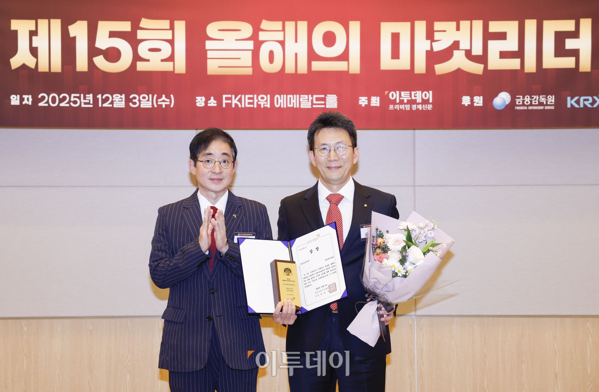 ▲3일 서울 영등포구 FKI타워 컨퍼런스센터 에메랄드홀에서 열린 '제15회 이투데이 올해의 마켓리더 대상’ 시상식에서 정보보호 부문 한국금융투자협회장상을 수상한 공병권 신한투자증권 정보보호본부장이 시상자인 김진억 한국금융투자협회 상무와 기념촬영을 하고 있다. ‘이투데이 올해의 마켓리더 대상’은 한 해를 마무리하며 증권업계를 이끈 마켓리더들의 노력과 성과를 고취하고, 금융투자 업계의 발전과 건전한 투자 문화 정착을 위한 시장 분위기를 조성하고자 진행되는 행사다. 조현호 기자 hyunho@