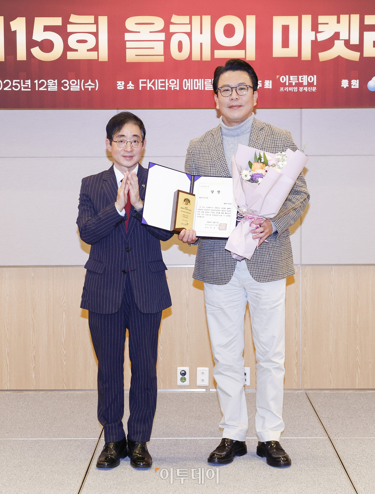 ▲3일 서울 영등포구 FKI타워 컨퍼런스센터 에메랄드홀에서 열린 '제15회 이투데이 올해의 마켓리더 대상’ 시상식에서 해외주식 부문 한국금융투자협회장상을 수상한 정병석(오른쪽) NH투자증권 디지털플랫폼본부장이 시상자인 김진억 한국금융투자협회 상무와 기념촬영을 하고 있다. ‘이투데이 올해의 마켓리더 대상’은 한 해를 마무리하며 증권업계를 이끈 마켓리더들의 노력과 성과를 고취하고, 금융투자 업계의 발전과 건전한 투자 문화 정착을 위한 시장 분위기를 조성하고자 진행되는 행사다. 조현호 기자 hyunho@