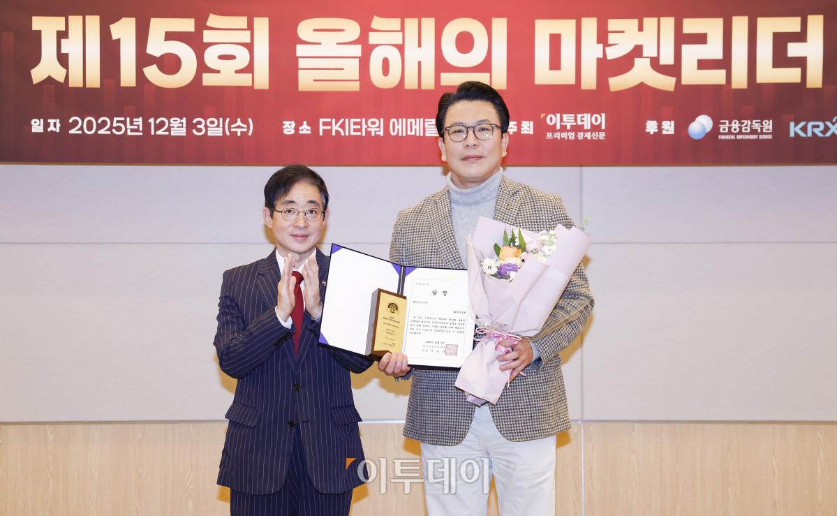 ▲3일 서울 영등포구 FKI타워 컨퍼런스센터 에메랄드홀에서 열린 '제15회 이투데이 올해의 마켓리더 대상’ 시상식에서 해외주식 부문 한국금융투자협회장상을 수상한 정병석(오른쪽) NH투자증권 디지털플랫폼본부장이 시상자인 김진억 한국금융투자협회 상무와 기념촬영을 하고 있다. ‘이투데이 올해의 마켓리더 대상’은 한 해를 마무리하며 증권업계를 이끈 마켓리더들의 노력과 성과를 고취하고, 금융투자 업계의 발전과 건전한 투자 문화 정착을 위한 시장 분위기를 조성하고자 진행되는 행사다. 조현호 기자 hyunho@