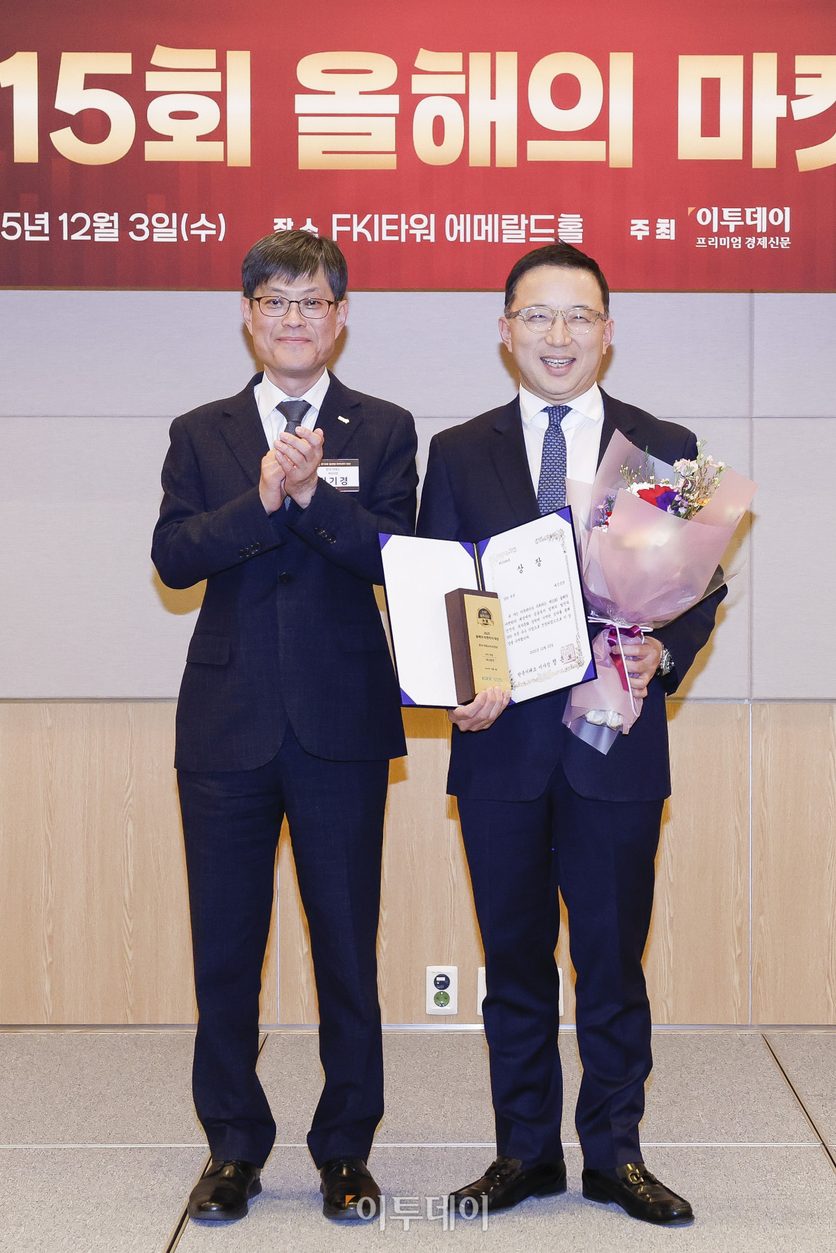 ▲3일 서울 영등포구 FKI타워 컨퍼런스센터 에메랄드홀에서 열린 '제15회 이투데이 올해의 마켓리더 대상’ 시상식에서 IPO 부문 한국거래소이사장상을 수상한 나유석(오른쪽) 대신증권 IPO본부장이 시상자인 김기영 한국거래소 부이사장과 기념촬영을 하고 있다. ‘이투데이 올해의 마켓리더 대상’은 한 해를 마무리하며 증권업계를 이끈 마켓리더들의 노력과 성과를 고취하고, 금융투자 업계의 발전과 건전한 투자 문화 정착을 위한 시장 분위기를 조성하고자 진행되는 행사다. 조현호 기자 hyunho@