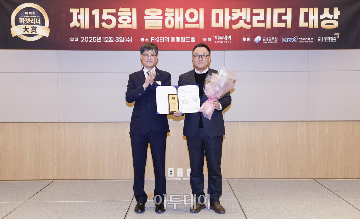 ▲3일 서울 영등포구 FKI타워 컨퍼런스센터 에메랄드홀에서 열린 '제15회 이투데이 올해의 마켓리더 대상’ 시상식에서 종합IB 부문 한국거래소이사장상을 수상한 박정호(오른쪽) KB증권 기업금융1본부장이 시상자인 김기영 한국거래소 부이사장과 기념촬영을 하고 있다. ‘이투데이 올해의 마켓리더 대상’은 한 해를 마무리하며 증권업계를 이끈 마켓리더들의 노력과 성과를 고취하고, 금융투자 업계의 발전과 건전한 투자 문화 정착을 위한 시장 분위기를 조성하고자 진행되는 행사다. 조현호 기자 hyunho@