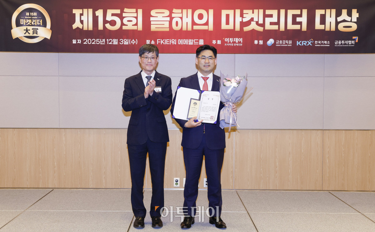 ▲3일 서울 영등포구 FKI타워 컨퍼런스센터 에메랄드홀에서 열린 '제15회 이투데이 올해의 마켓리더 대상’ 시상식에서 글로벌금융 부문 한국거래소이사장상을 수상한 양원택(오른쪽) 한국투자증권 투자상품 본부장이 시상자인 김기영 한국거래소 부이사장과 기념촬영을 하고 있다. ‘이투데이 올해의 마켓리더 대상’은 한 해를 마무리하며 증권업계를 이끈 마켓리더들의 노력과 성과를 고취하고, 금융투자 업계의 발전과 건전한 투자 문화 정착을 위한 시장 분위기를 조성하고자 진행되는 행사다. 조현호 기자 hyunho@