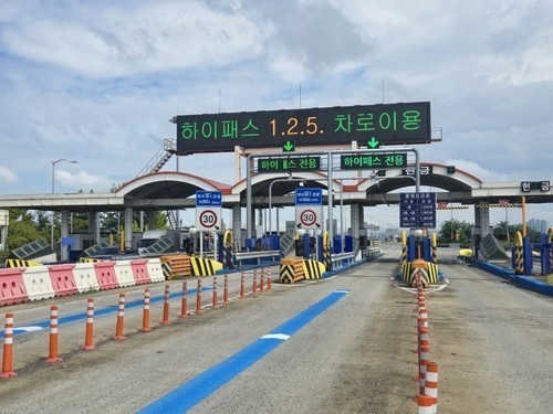 ▲일산대교 요금소. 국비·시비가 빠지며 경기도 단독으로 통행료 50% 지원이 추진될 전망이다. (경기도)