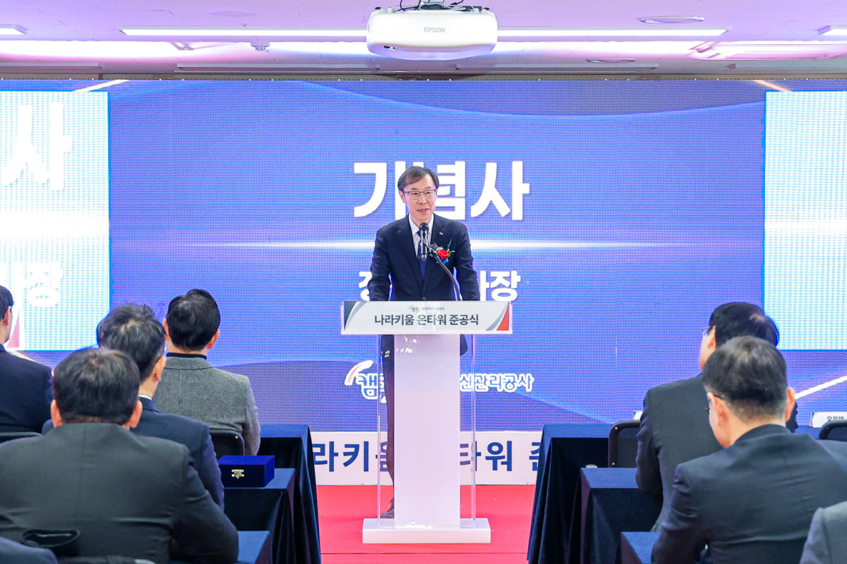 ▲정정훈 캠코 사장이 3일 부산광역시 남구에서 개최된 「나라키움 부산 온타워」 준공식에서 기념사를 하고 있다 (사진제공=한국자산관리공사)