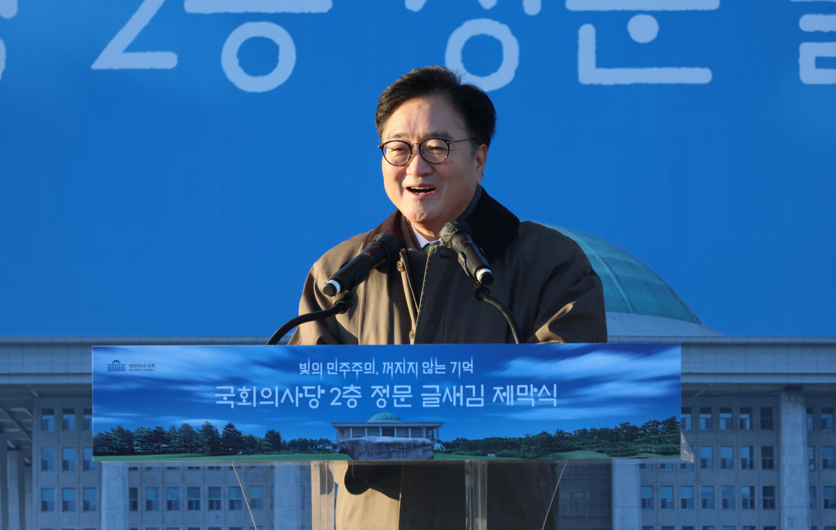 ▲우원식 국회의장이 3일 서울 여의도 국회에서 열린 2층 정문 글새김 제막식에서 인사말을 하고 있다. 국회의사당 정현관 앞엔 헌법 제1조 제2항의 ‘모든 권력은 국민으로부터 나온다’는 문구가 새겨졌다. 신태현 기자 holjjak@