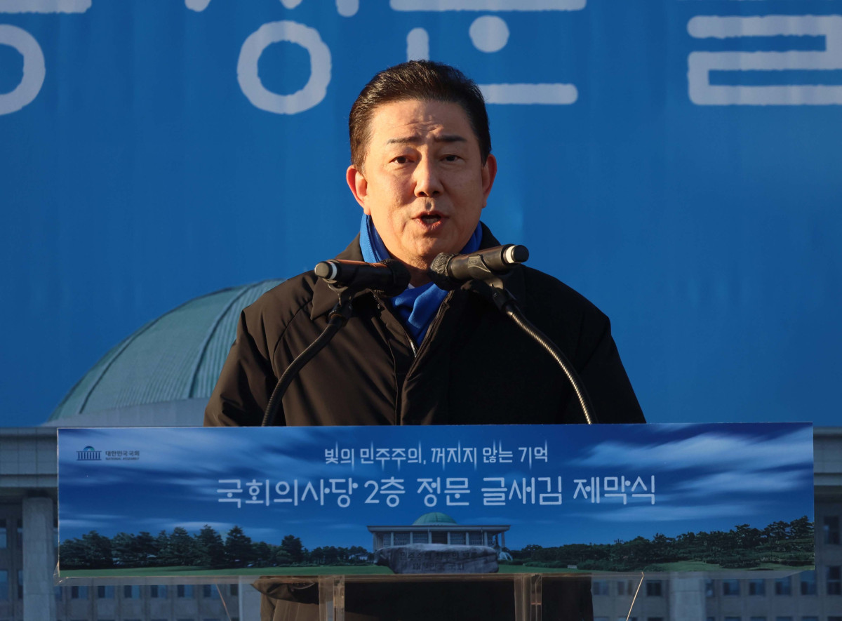 ▲김병기 더불어민주당 원내대표가 3일 서울 여의도 국회에서 열린 2층 정문 글새김 제막식에서 인사말을 하고 있다. 국회의사당 정현관 앞엔 헌법 제1조 제2항의 ‘모든 권력은 국민으로부터 나온다’는 문구가 새겨졌다. 신태현 기자 holjjak@