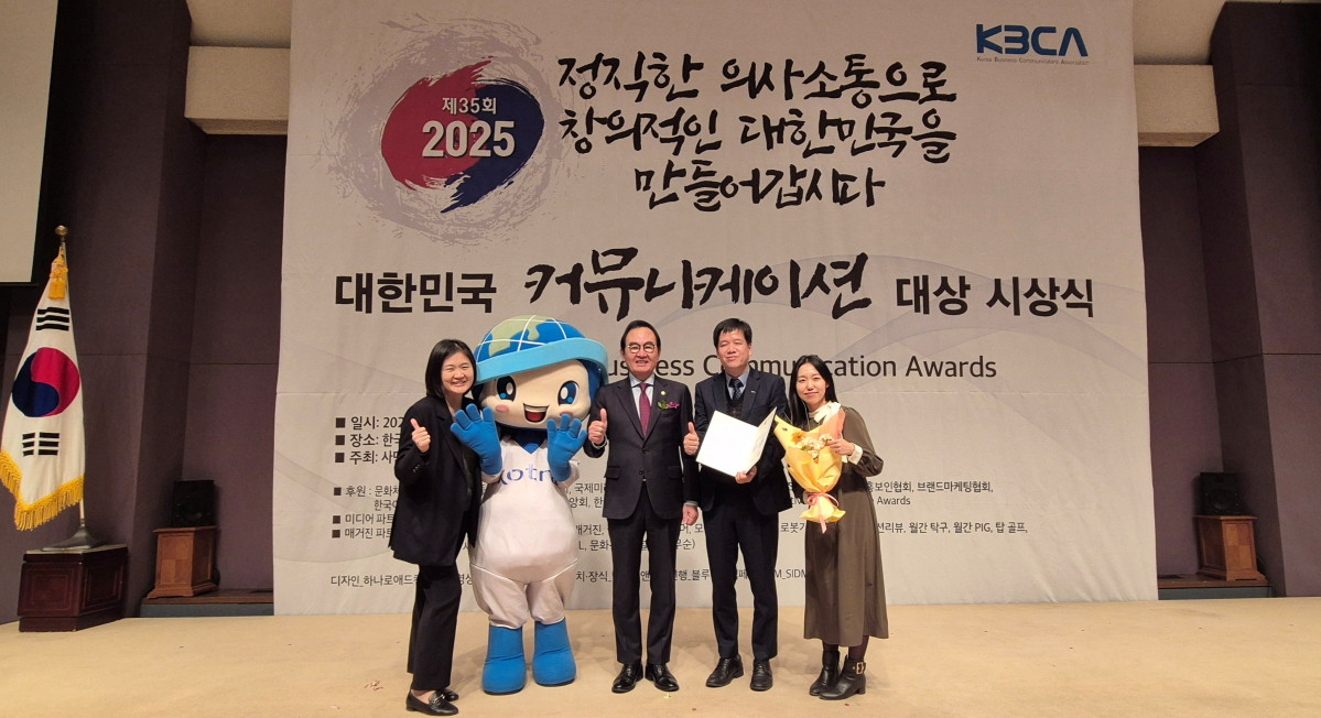 ▲3일 한국프레스센터에서 열린 ‘2025 대한민국 커뮤니케이션 대상’ 시상식에서 대한무역투자진흥공사(코트라)가 ‘KOTRA TV’로 문화체육관광부장관상, 마스코트 ‘글로비’로 한국사보협회장 최우수상을 수상했다. 수상자들이 기념사진을 촬영하고 있다. (사진=코트라)
