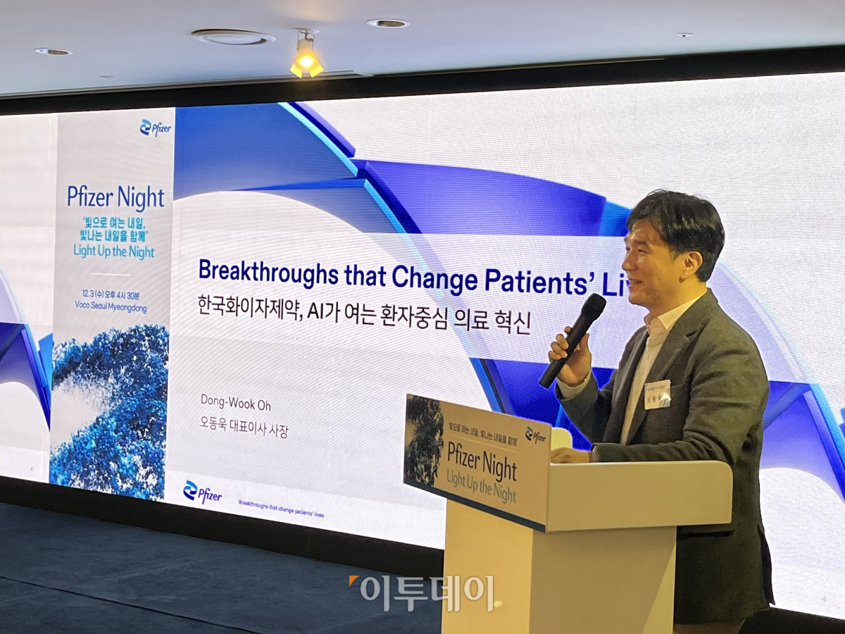 ▲3일 서울 중구 보코서울명동에서 한국화이자제약 연말 행사 '화이자 나이트'에서 오동욱 대표이사가 발표를 하고 있다. (임하은 수습기자 hey@)
