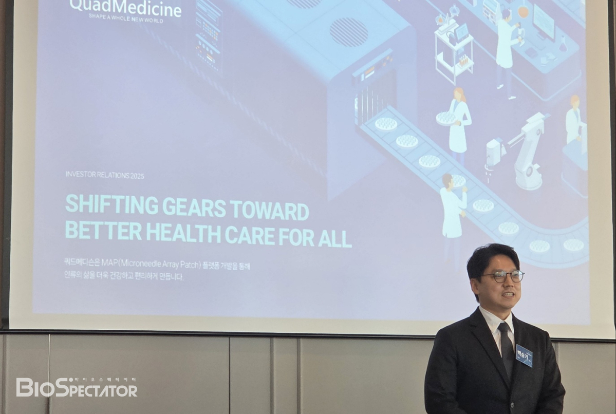 쿼드메디슨, '무균·대량생산' 마이크로니들 "경쟁력“
