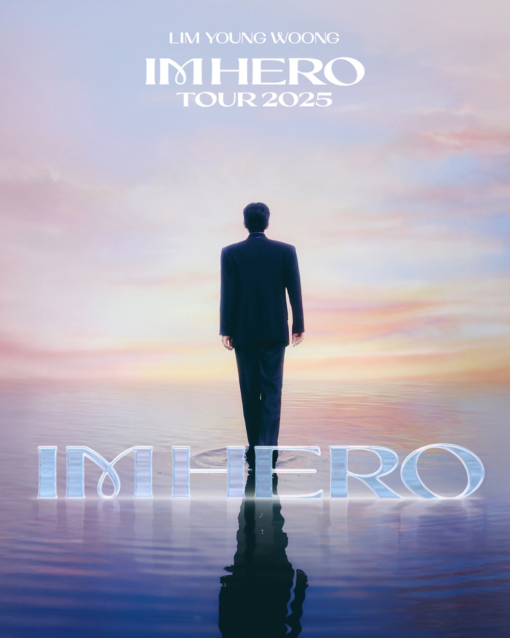 ▲(사진제공=물고기뮤직)