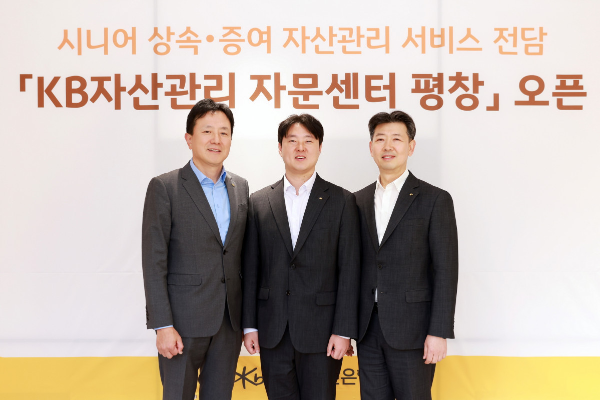 ▲(왼쪽부터)안상봉 KB골든라이프케어 대표이사, 김현준 KB국민은행 WM추진부 세무사, 양영철 KB국민은행 WM추진본부장이 3일 'KB골든라이프 자문센터 종로 평창' 오픈행사를 마친 후 기념촬영을 하고 있다. (사진제공=KB국민은행)
