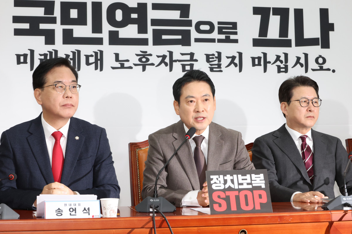 ▲국민의힘 장동혁 대표가 4일 서울 여의도 국회에서 열린 최고위원회의에서 발언하고 있다. 2025.12.4 (연합뉴스)