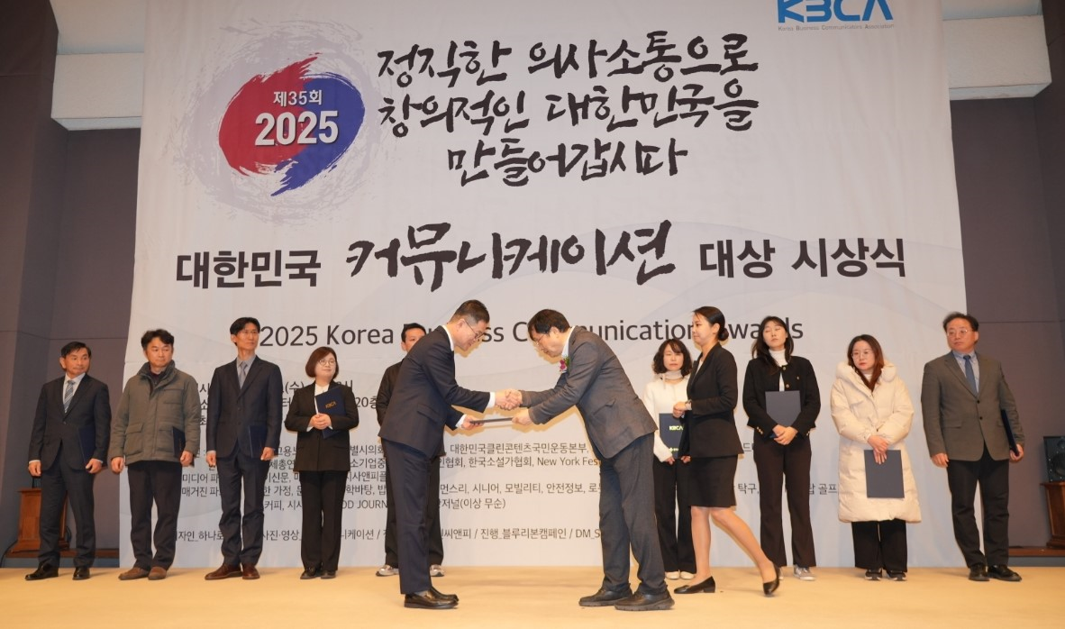 ▲3일 한국프레스센터에서 개최된 ‘2025 대한민국 커뮤니케이션대상’에서 홍정순 HUG 홍보실장(앞줄 왼쪽에서 첫 번째)이 수상을 진행하고 있다. (HUG)
