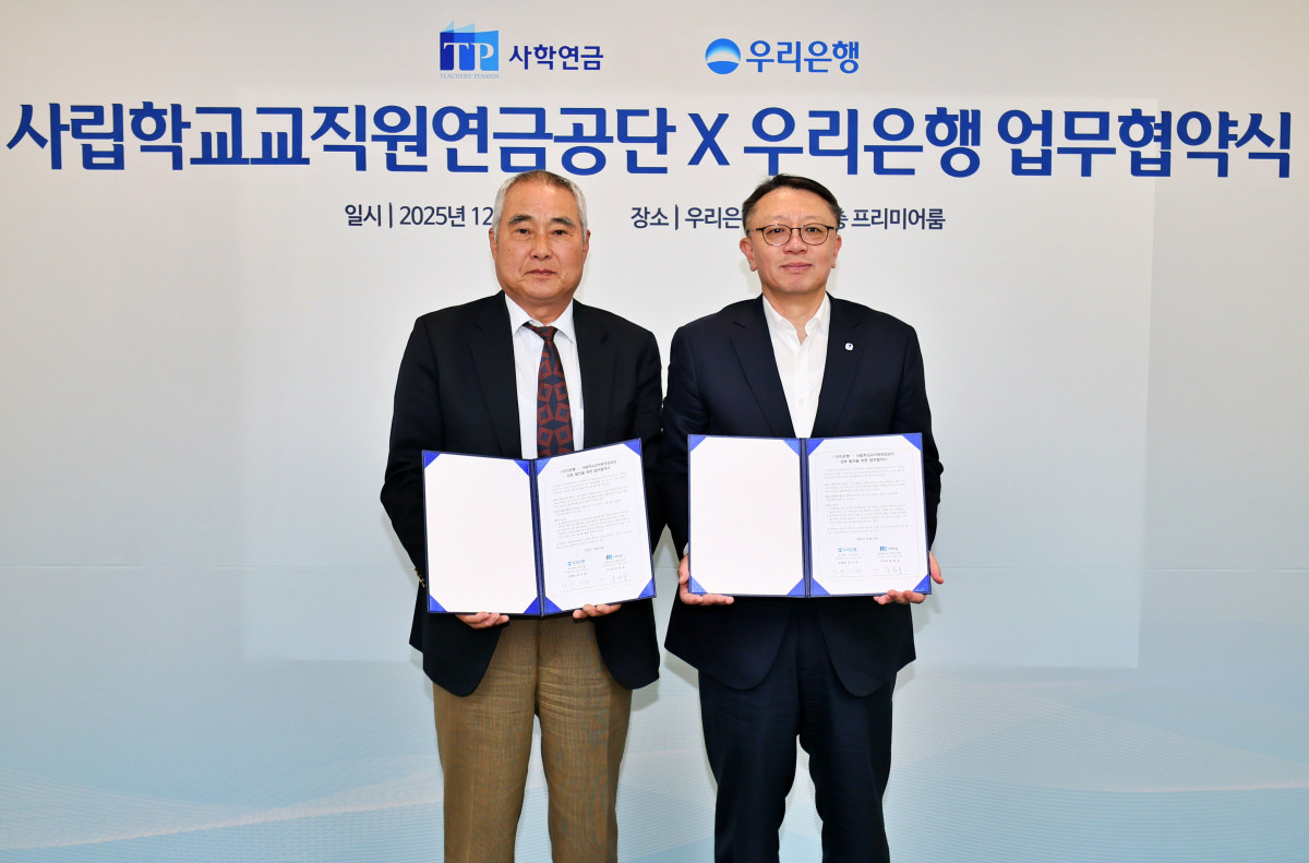 ▲정진완 우리은행장(오른쪽)과 송하중 사학연금공단 이사장이 3일 우리은행 본점에서 열린 업무협약식을 마친 기념 촬영하고 있다. (사진제공=우리은행)