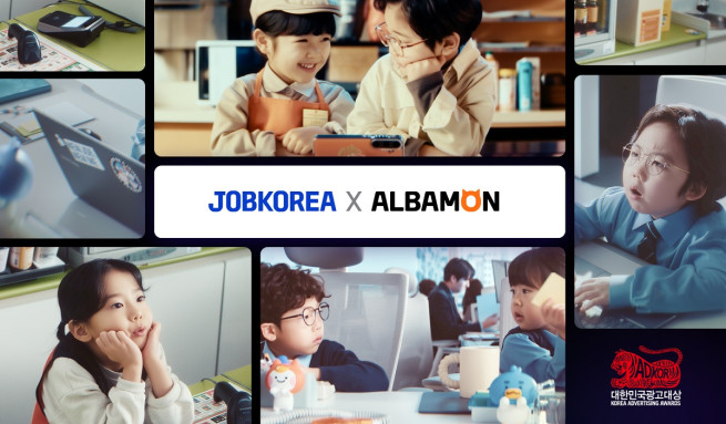 (사진제공=잡코리아)