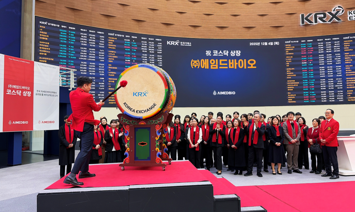 에임드바이오, 상장 첫날 2.8조 출발..300% 급등