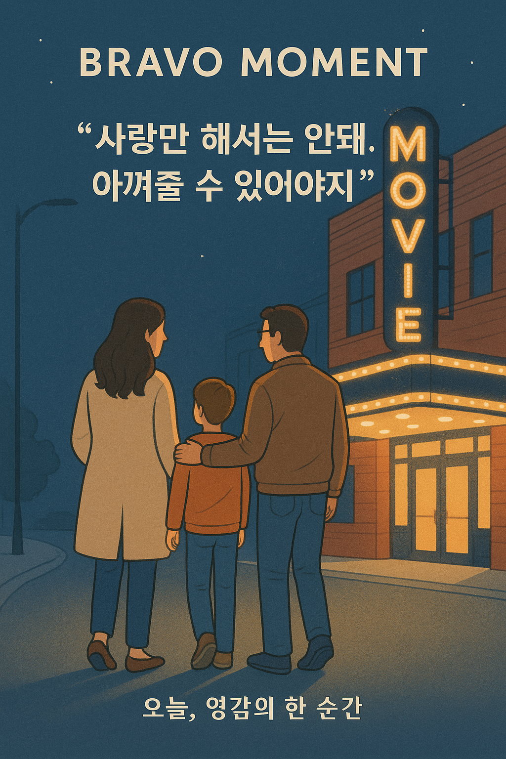 (챗GPT 생성이미지)