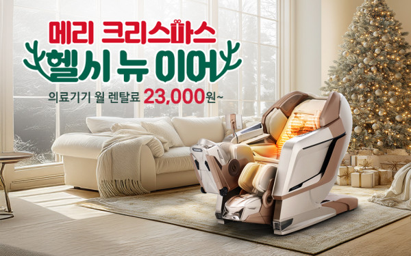 (사진제공=바디프랜드)