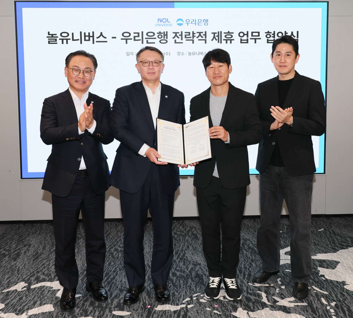 ▲(왼쪽부터) 배연수 우리은행 기업그룹장, 정진완 우리은행장, 이수진 야놀자 총괄대표, 이철웅 놀유니버스 대표가 3일 경기도 성남 놀유니버스에서 열린 업무협약식을 마치고 기념촬영을 하고 있다. (사진제공=우리은행)