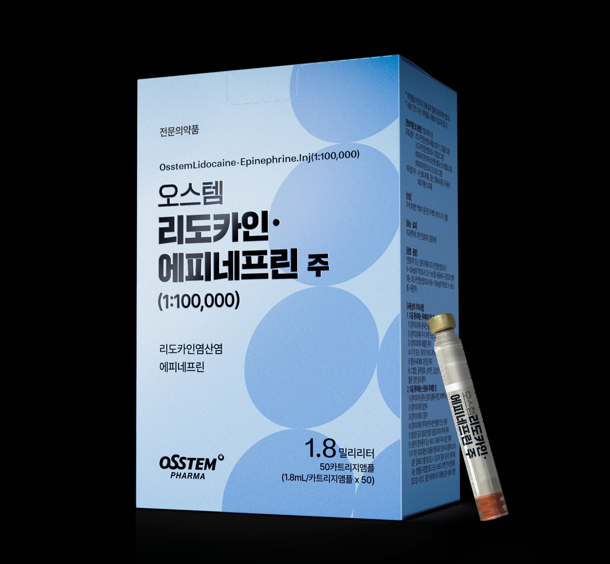 (오스템임플란트)