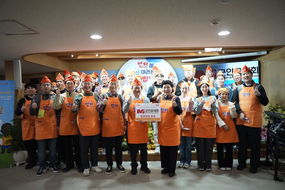 ▲정재관 군인공제회 이사장이 3일 3일 서울 동대문구 ‘밥퍼 나눔 운동본부’에서 기념사진을 찍고 있다. (군인공제회)