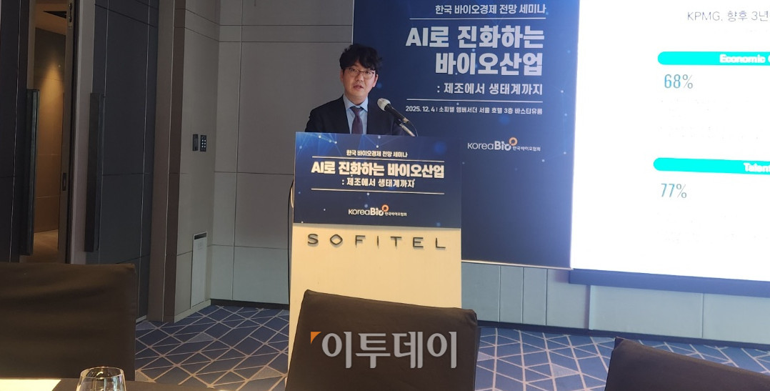▲박상훈 삼정KPMG 파트너는 4일 서울 송파구 소피텔 앰버서더 호텔에서 열린 ‘한국 바이오경제 전망 세미나’에서 ‘글로벌 바이오산업 동향과 전망’에 대해 발표했다. (이상민 기자 imfactor@)