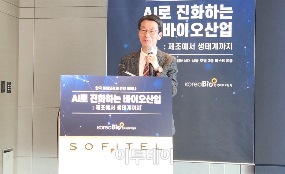 ▲오기환 한국바이오협회 전무는 ‘2025년 바이오산업 평가 및 2026년 전망’에 대해 발표했다. (이상민 기자 imfactor@)