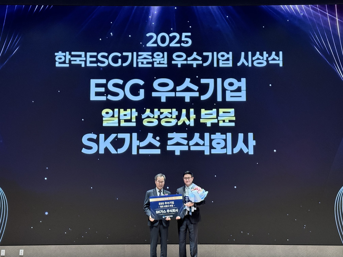▲4일 진행한 ‘2025 한국ESG기준원 우수기업 시상식’에서 SK가스 손철승 경영지원본부장(우)이 ESG 우수기업을 수상하고 기념사진을 촬영하고 있다. (SK가스)