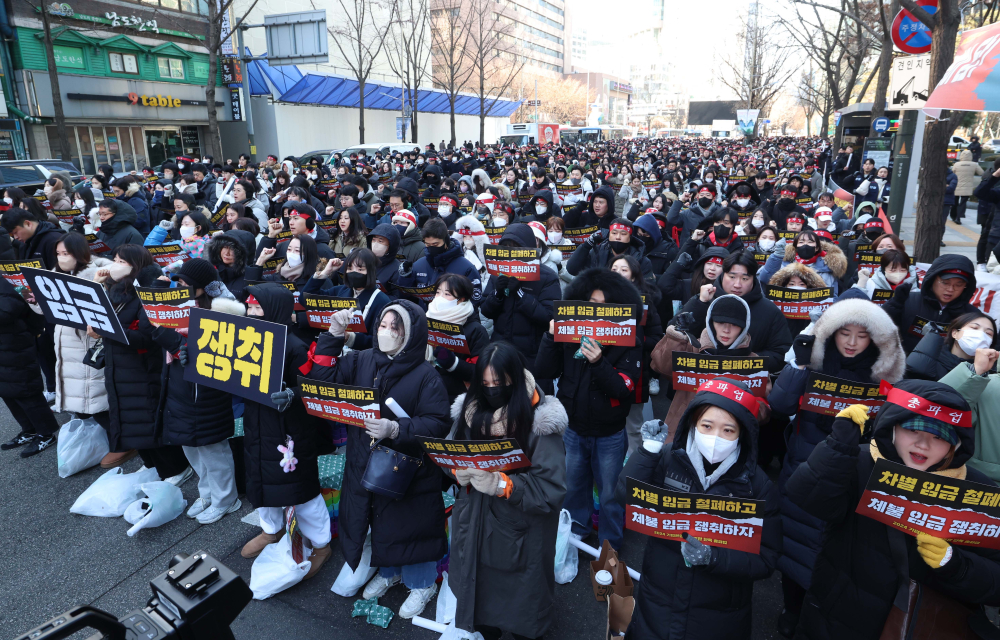 ▲임금차별·수당체불 등 개선을 요구하며 사상 첫 총파업에 돌입한 IBK기업은행노동조합 조합원들이 서울 중구 기업은행 본점 앞에서 집회를 갖고 구호를 외치고 있다. 신태현 기자 holjjak@ (이투데이DB)