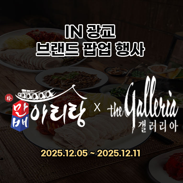 (박만배아리랑보쌈 제공)