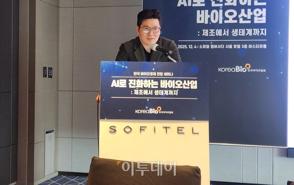 ▲최환호 퀀텀인텔리전스 대표는 4일 서울 송파구 소피텔 앰버서더 서울 호텔에서 열린 ‘한국 바이오경제 전망 세미나’에서 '양자‧AI 융합 신약개발 플랫폼'의 현재와 미래에 대해 발표했다. (이상민 기자 imfactor@)