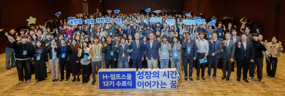 ▲(맨 앞줄 왼쪽 열 번째부터) 현대차그룹 전략기획담당 성 김 사장, 사단법인 점프 서창범 이사장을 비롯한 참가자들이 기념 촬영을 하고 있는 모습. (사진=현대차)